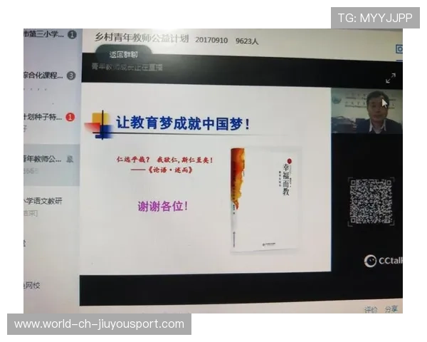 青春与篮筐的热血交织，青春于蓝胜于蓝是成语吗