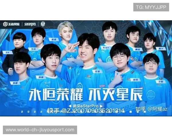 战队配合成为核心优势